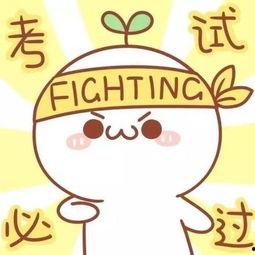 娱乐吃瓜酱生日庆祝文案